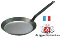 デバイヤー 鉄クレープパン 5120 20cm 【クレープ焼き器 クレープパン】【鉄板焼用品】【ファーストフード関連品】【ホットスナック】【De BUYER】【クレープ焼き機】【業務用】(3)