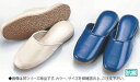 抗菌スリッパSSK-5203 L グリーン【スリッパ】【業務用】(3)