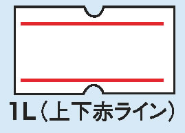 ハンドラベラーACE用ラベル(10巻入) 上下赤ライン【ラベラー ラベルプリンタ】【包装用品】【値札】【業務用】