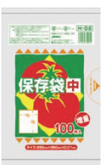 保存用ポリ袋(半透明) 中(100枚入)H-02【ビニール袋 】【業務用】