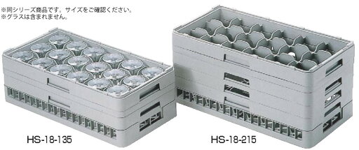弁慶 18仕切り ステムウェアーラック HS-18-175【グラスラック】【ハーフサイズラック】【食器洗浄機用ラック】【業務用】 弁慶 18仕切り ステムウェアーラック HS-18-175【グラスラック】【ハーフサイズラック】【食器洗浄機用ラック】【業務用】