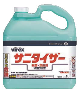 ジョンソン バーレックス・サニタイザー 5L(漂白・殺菌用)【掃除用品】【清掃用品】【除菌】【次亜塩素酸ナトリウム】【業務用】