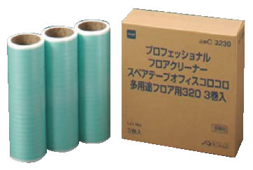 ※商品はスペアテープ（3巻入）1点のみになりますので、ご注意ください。 【テープサイズ】幅320mm×30周巻 　　　　　　　　（段差ミシン目入・クッション性粘着加工） ●床面（ピータイル、フローリング、PVCクッションフロア、他フラットエリア）ラグ・マットなど、マルチに素材を選びません。 ●クッション性にとんだポリエチレンのテープで凹凸面の固形物もしっかりキャッチします。 ●静電気発生で細かいホコリ花粉なども吸着します。 店舗用識別コード：TKG-77-1283-0802 TKG-78-1315-0802