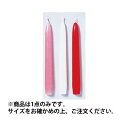 テーパーキャンドル 12インチ レッド (1ダース入)【卓上演出用品】【バンケットウェア】【ウエディング用品 ランプ キャンドル】【ローソク】【業務用】
