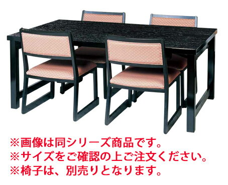 木製高脚・低脚テーブルM黒木目 8本脚 11000190 4人膳（幕板なし）【代引き不可】【レストランテーブル】【飲食店テーブル】【飲食用テーブル】【ダイニングテーブル】【業務用】