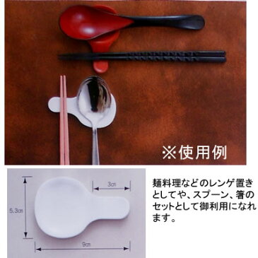 ■10セット■ツイン箸置 黒/銀パール■10セット■