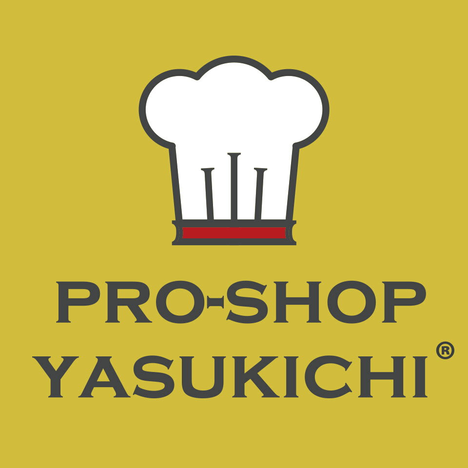楽天市場 | PRO-SHOP YASUKICHI - 高品質で低価格な業務用厨房 楽天市場 | PRO-SHOP YASUKICHI - 高品質で低価格な業務用厨房