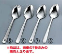 【メール便配送可能】KK 18-8 ライラック ベビースプーン 穴明【カトラリー用品】【卓上小物】【ナイフ】【フォーク】【スプーン】(3)