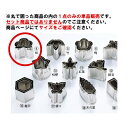 EBM 18-8 本職用厚口 抜型 松 #5【抜き型】【型抜き】【料理細工】【和食割烹】(3)