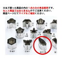 EBM 18-8 本職用厚口 抜型 木の葉 #3【抜き型】【型抜き】【料理細工】【和食割烹】(3)
