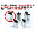 EBM 18-8 手造抜型 秋 銀杏 #2【抜き型】【型抜き】【料理細工】【和食割烹】