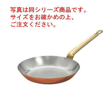 銅 フライパン 27cm 丸型【フライパン】【SW】【銅フライパン】【銅製】【業務用フライパン】【業務用】