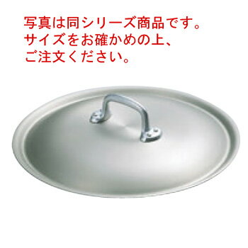 アルミ フライパン蓋 33cm用【鍋蓋】【鍋フタ】【鍋ブタ】【鍋ふた】【アルミ蓋】【フライパン蓋】【業務用蓋】【業務用】