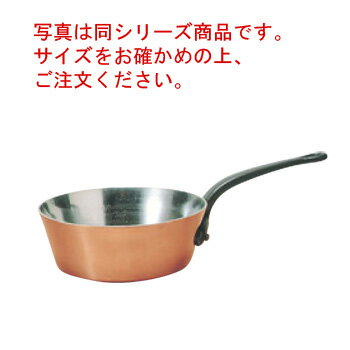 モービル 銅 ソトーズ(蓋無)2146-24 24cm【ソトーズ】【MAUVIEL】【銅鍋】【片手鍋】【業務用銅鍋】【業務用鍋】【業務用】