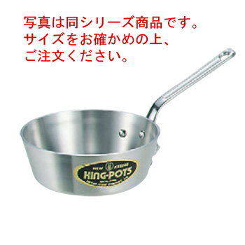 アルミ ニューキング テーパー鍋(目盛付)30cm【テーパー鍋】【片手鍋】【アルミ片手鍋】【ニューキングポット】【アルミ鍋】【業務用鍋】【業務用アルミ鍋】【業務用】