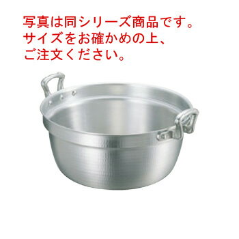 アルミ キング 打出 料理鍋(目盛付)45cm【打出鍋】【料理鍋】【両手鍋】【キングポット】【アルミ鍋】【業務用鍋】【業務用アルミ鍋】【業務用】