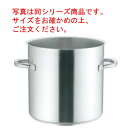 モービル プロイノックス 寸胴鍋(蓋無)5933-30cm【寸胴鍋】【ステンレス寸胴鍋】【MAUVIEL】【PRO-INOX】【電磁調理器対応】【IH対応】【ス...