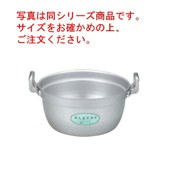 写真は同シリーズ商品です。サイズをお確かめの上、ご注文ください。 電磁調理器に最適な業務用鍋〈アルミエレテックシリーズ〉アルマイト加工 【内径】36cm 【容量】13.0L 【外径】365mm 【深さ】180mm 【板厚】3.0mm 【底径】250mm 【重量】1.9kg ※優れた耐久性を持ち、熱伝導がよく、鍋全体に平均して熱が回ります。