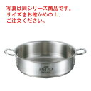 EBM ビストロ 三層クラッド 外輪鍋 45cm 蓋無【代引き不可】【外輪鍋】【ステンレス外輪鍋】【業務用鍋】【BISTRO】【電磁調理器対応】【IH対応】【ステンレス鍋】【ステンレス製】(3)