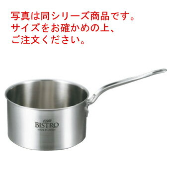 EBM ビストロ 三層クラッド 深型片手鍋 21cm 蓋無【業務用鍋】【ステンレス鍋】【ステンレス】【片手鍋】【BISTRO】【電磁調理器対応】【IH対応】【ソースパン】【ソテーパン】