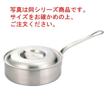 プロデンジ ソテーパン 15cm【ソテーパン】【片手鍋】【プロデンジ】【電磁調理器対応】【IH対応】【ステンレス製】