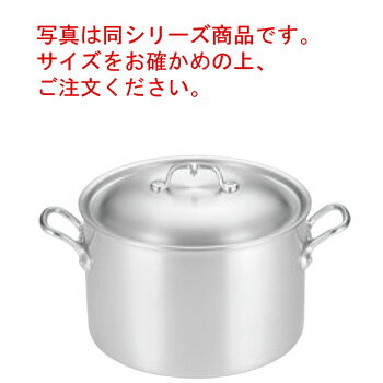 EBM アルミ プロフェッショナル 半寸胴鍋 18cm【半寸胴鍋】【アルミ半寸胴鍋】【アルミ鍋】【両手鍋】【業務用鍋】【業務用アルミ鍋】【業務用】