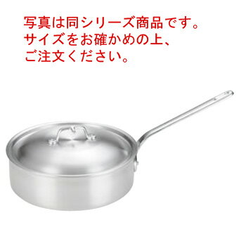 EBM アルミ プロフェッショナル 浅型片手鍋 30cm【片手鍋】【業務用鍋】【アルミ鍋】【業務用アルミ鍋】【業務用】