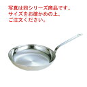 18-10 ロイヤル フライパン XFD-300 30cm【フライパン】【ステンレスパン】【ロイヤルシリーズ】【電磁調理器対応】【IH対応】【ステンレス製】