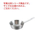 パデルノ テーパーパン 1112-24cm 電磁【テーパーパン】【片手鍋】【PADERNO】【ステンレス】【電磁調理器対応】【IH対応】【ステンレス製】(3)