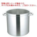 マトファー/ブウジャ ストックポット(蓋無)6840 36cm 電磁【代引き不可】【寸胴】【ステンレス寸胴鍋】【MATFER】【BOURGEAT】【電磁調理器対...