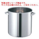 EBM モリブデンジ2 寸胴鍋(目盛付)36cm 蓋無【寸胴】【ステンレス寸胴鍋】【モリブデンステンレス製】【業務用鍋】【Ω】【電磁調理器対応】【IH対応】【ス...