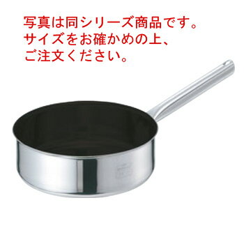 EBM モリブデンジ2プラス 浅型片手鍋 24cm 蓋無ノンスティック【片手鍋】【ステンレス鍋】【モリブデンステンレス製】【業務用鍋】【Ω】【電磁調理器対応】【IH対応】【ソースパン】【ソテーパン】