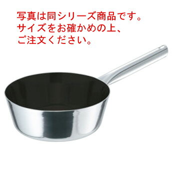 EBM モリブデンジ2プラス テーパーパン 21cm ノンスティック【片手鍋】【ステンレス鍋】【モリブデンステンレス製】【業務用鍋】【Ω】【電磁調理器対応】【IH対応】【ソースパン】【ソテーパン】