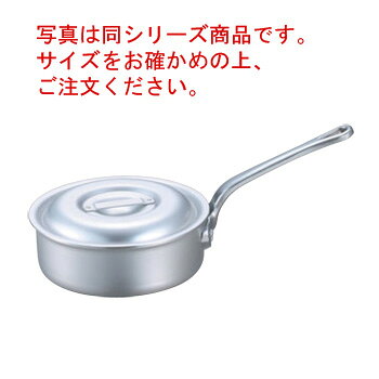 EBM アルミ プロシェフ 浅型片手鍋(目盛付)21cm【片手鍋】【業務用鍋】【アルミ鍋】【業務用アルミ鍋】【業務用】