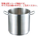 EBM 21cr プロシェフ IH 寸胴鍋 45cm 蓋無【代引き不可】【寸胴】【ステンレス寸胴鍋】【業務用鍋】【電磁調理器対応】【IH対応】【ステンレス製】
