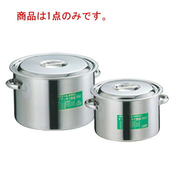 EBM モリブデン 半寸胴鍋(目盛付)30cm 手付【半寸胴鍋】【モリブデン】【目盛付】【業務用鍋】【業務用】