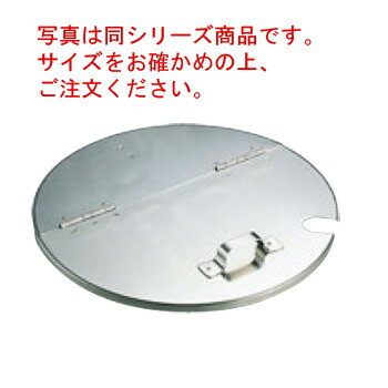 クローバー 18-8 キッチンポット用割蓋 22cm用【ステンレス製キッチンポット用蓋】【業務用保存容器】【18-8ステンレス】【ステンレス製キッチンポット】【丸型キッチンポット用】【業務用】