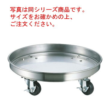 18-8 寸胴用 運搬台車 30cm KM-30【寸胴鍋】【運搬台車】【ステンレス台車】【寸胴台車】【キャリー】【寸胴鍋運搬用】【丸型】【業務用】(3)