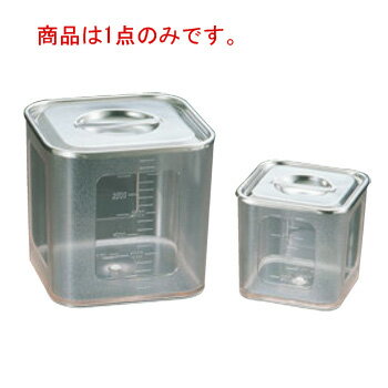 UK ポリカーボネート 角型キッチンポット 13.5cm【角型キッチンポット】【業務用保存容器】【目盛付】【業務用キッチンポット】【業務用】