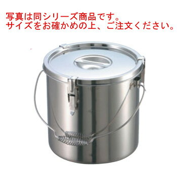 EBM 18-8 パッキン寸胴鍋(目盛付)21cm 吊付【寸胴鍋】【キッチンポット】【目盛付】【保存容器】【ステンレス製】【ステンレスポット】【業務用】