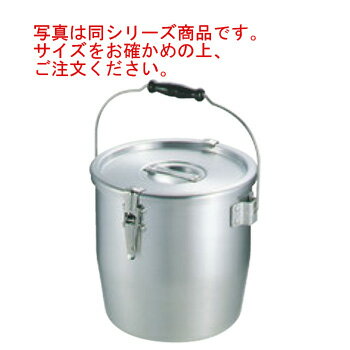 アルミ テーパー付 パッキン寸胴鍋 33cm【寸胴鍋】【食缶】【キッチンポット】【目盛付】【業務用】