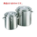 EBM 18-8 湯煎鍋 24cm 10L【キッチンポット】【保存容器】【ステンレス製】【ステンレスポット】【業務用】