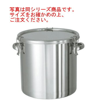 18-8 密閉容器(キャッチクリップ式)手付 CTH 33cm【寸胴鍋】【キッチンポット】【目盛付】【保存容器】【ステンレス製】【ステンレスポット】【密閉容器】【業務用】