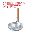 アルミ 打出 親子鍋 深型 小(内径145)【親子丼鍋】【カツ丼鍋】【他人鍋】【打出し鍋】【アルミ鍋】【片手鍋】【アルミ製】【業務用】
