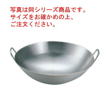 クローバー 18-8 中華両手鍋 51cm(板厚1.5mm)【中華鍋】【ステンレス製】【ステンレス中華鍋】【業務用】
