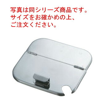 UK 18-8 角型キッチンポット用割蓋 15cm【ステンレス製キッチンポット用蓋】【業務用保存容器】【18-8ステンレス】【ステンレス製キッチンポット】【角型キッチンポット用】【業務用】