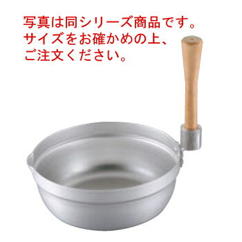アルミ スタッキング ゆきひら鍋 27cm【雪平鍋】【片手鍋】【アルミ鍋】【アルミ製】【業務用鍋】【業務用】
