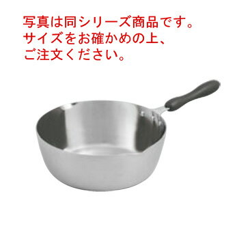 三層鋼クラッド プラ柄雪平鍋 21cm【雪平鍋】【片手鍋】【電磁調理器対応】【IH対応】【業務用鍋】【業務用】【ステンレス】【ステンレス製】