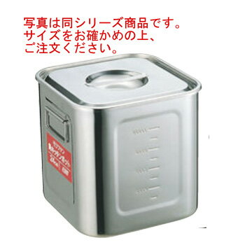 EBM モリブデン 角型キッチンポット 目盛付 18cm【キッチンポット】【モリブデン】【目盛付】【角型キッチンポット】【業務用キッチンポット】【業務用】