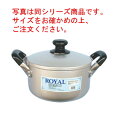 ロイヤル アルマイト 両手鍋 22cm【ROYAL】【両手鍋】【アルマイト製】【アルマイト鍋】【業務用鍋】【業務用】(3)